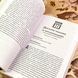 Книга "Организационная культура. Власть и политика, контекст и дискурс-анализ". Фредерик Джейблин и Линда Патнем 1760 &mdash; фото 8 товара с разных ракурсов