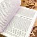 Книга "Организационная культура. Власть и политика, контекст и дискурс-анализ". Фредерик Джейблин и Линда Патнем 1760 &mdash; фото 9 товара с разных ракурсов