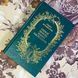 Книга "Первая любовь Ходжи Насреддина" (Сборник). Тимур Зульфикаров 1584 &mdash; фото 1 товара с разных ракурсов