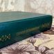 Книга "Первая любовь Ходжи Насреддина" (Сборник). Тимур Зульфикаров 1584 &mdash; фото 4 товара с разных ракурсов