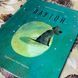 Книга "Плутон". Валентина Вздульская 0796 &mdash; фото 4 товара с разных ракурсов
