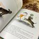 Книга "Плутон". Валентина Вздульская 0796 &mdash; фото 6 товара с разных ракурсов