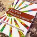 Книга "Теория Открытой Встречи. Единство тела и сознания". Вільям Шутц 1442 &mdash; фото 3 товару з різних ракурсів