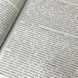 Книга "Типы зданий и их символы в архитектуре Одессы". Антонина Кадурина 1087 &mdash; фото 6 товара с разных ракурсов