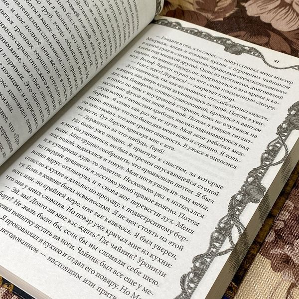 Книга "Морской волк. Рассказы собачего патруля" (Сборник). Джек Лондон 0506 &mdash; основное фото товара