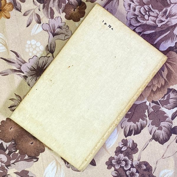 Книга "Рассказы о Пушкине" (Сборник). В. и А. Логвиненко 1588 &mdash; основное фото товара