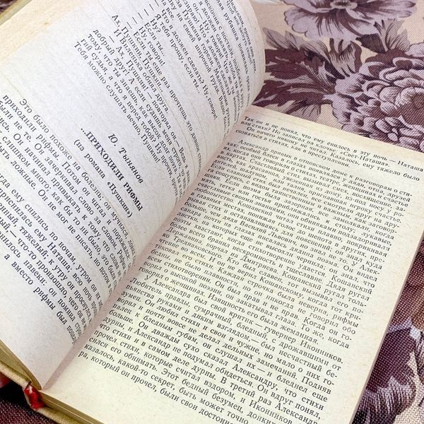 Книга "Рассказы о Пушкине" (Сборник). В. и А. Логвиненко 1588 &mdash; основное фото товара