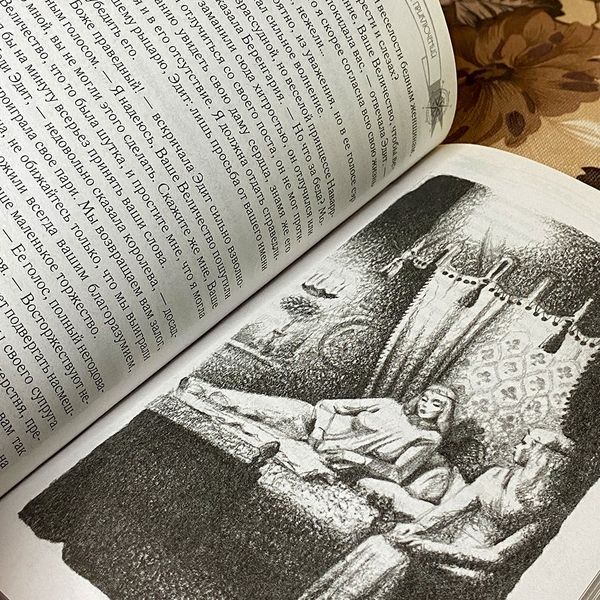 Книга "Талисман, или Ричард Львиное Сердце в Палестине". Вальтер Скотт 0167 &mdash; основное фото товара