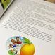 Книга "100 казок. Найкращі українські народні казки. 1-й том" 0963 &mdash; фото 12 товару з різних ракурсів