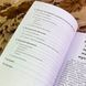 Книга "Фильм. Теория и практика". Эми Вильярехо 2022 &mdash; фото 6 товара с разных ракурсов