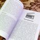 Книга "Фильм. Теория и практика". Эми Вильярехо 2022 &mdash; фото 7 товара с разных ракурсов