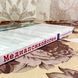 Книга "Медиапсихология. Основные принципы". Петро Вінтерхофф-Шпурк 1757 &mdash; фото 3 товару з різних ракурсів