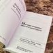 Книга "Методы анализа текста и дискурса". Стефан Тичер, Майкл Меер, Рут Водак и Ева Веттер 1941 &mdash; фото 4 товара с разных ракурсов