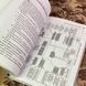 Книга "Методы анализа текста и дискурса". Стефан Тичер, Майкл Меер, Рут Водак и Ева Веттер 1941 &mdash; фото 9 товара с разных ракурсов
