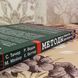 Книга "Методы анализа текста и дискурса". Стефан Тичер, Майкл Меер, Рут Водак и Ева Веттер 1941 &mdash; фото 3 товара с разных ракурсов