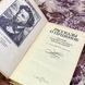 Книга "Рассказы о Пушкине" (Сборник). В. и А. Логвиненко 1588 &mdash; фото 5 товара с разных ракурсов