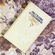 Книга "Рассказы о Пушкине" (Сборник). В. и А. Логвиненко 1588 &mdash; фото 1 товара с разных ракурсов