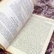 Книга "Рассказы о Пушкине" (Сборник). В. и А. Логвиненко 1588 &mdash; фото 6 товара с разных ракурсов
