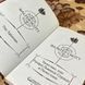 Книга "Талисман, или Ричард Львиное Сердце в Палестине". Вальтер Скотт 0167 &mdash; фото 6 товара с разных ракурсов