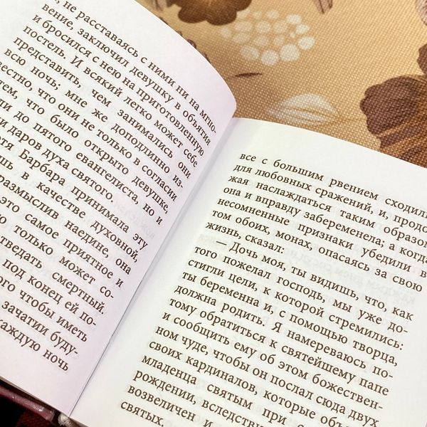 Книга "Новеллино". Мазуччо. Мини-формат 1899 &mdash; основное фото товара