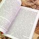 Книга "Этика против выгоды. Решения менеджеров в ситуации морального выбора". Михаэль Личка, Михаэла Саске и Роман Брандтвайнер 1747 &mdash; фото 5 товара с разных ракурсов