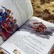 Книга "Мэри Поппинс возвращается". Памела Трэверс 0619 &mdash; фото 8 товара с разных ракурсов
