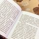 Книга "Новеллино". Мазуччо. Мини-формат 1899 &mdash; фото 6 товара с разных ракурсов