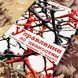 Книга "Управление по ценностям. Методические материалы по тренингу". Анна Кисельова 1450 &mdash; фото 3 товару з різних ракурсів