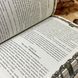 Книга "Затерянные в океане. Охота на Левиафана" (Збірка). Томас Майн Рід 0165 &mdash; фото 7 товару з різних ракурсів