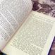 Книга "Зрада і хрест". Вадим Симакович 1583 &mdash; фото 5 товара с разных ракурсов
