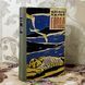 Книга "Голод". Василий Кучер 0431 &mdash; фото 3 товара с разных ракурсов