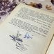 Книга "Голод". Василий Кучер 0431 &mdash; фото 8 товара с разных ракурсов