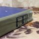 Книга "Голод". Василий Кучер 0431 &mdash; фото 5 товара с разных ракурсов