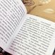 Книга "О гении. О безумии". Артур Шопенгауэр. Мини-формат 1898 &mdash; фото 6 товара с разных ракурсов