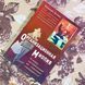 Книга "Организационная миопия. Как организации искажают реальность". Мауріціо Катіно 1743 &mdash; фото 1 товару з різних ракурсів