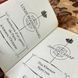 Книга "Под Южным Крестом". Луи Буссенар 0176 &mdash; фото 6 товара с разных ракурсов