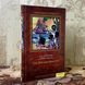 Книга "Под Южным Крестом". Луи Буссенар 0176 &mdash; фото 3 товара с разных ракурсов