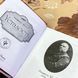 Книга "Усталость". Анджело Моссо. Мини-формат 1489 &mdash; фото 5 товара с разных ракурсов