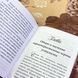 Книга "Усталость". Анджело Моссо. Мини-формат 1489 &mdash; фото 6 товара с разных ракурсов