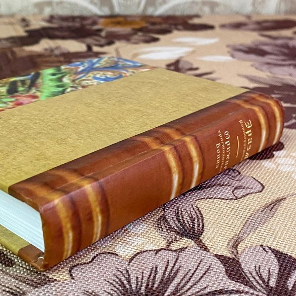 Книга "Оружие христианского воина". Еразм Роттердамський. Міні-формат 1903 &mdash; основне фото товару