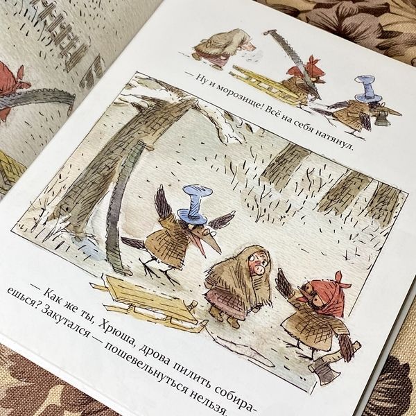 Книга "Приключения Хрюши" (Збірка). Валерій Горбачов 0976 &mdash; основне фото товару