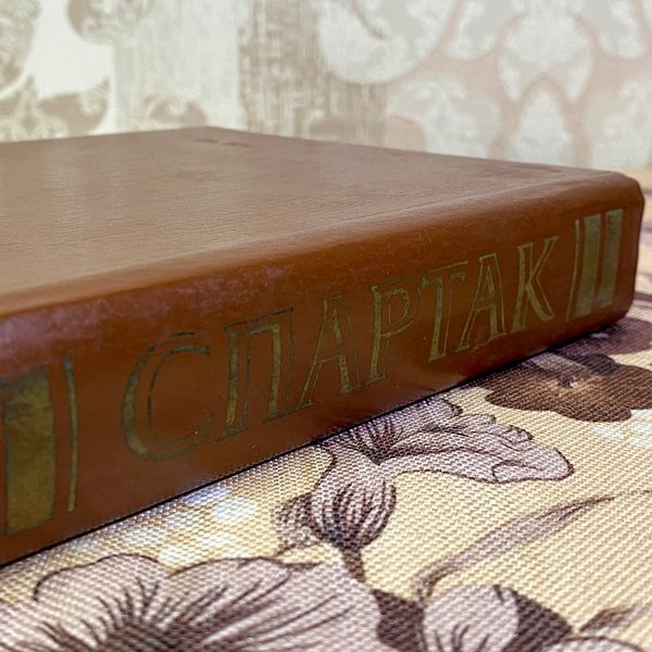Книга "Спартак". Рафаелло Джованьолі 1573 &mdash; основне фото товару