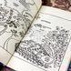 Книга "Капосна книжка Малого Вовчика". Іан Вайброу 0920 &mdash; фото 6 товару з різних ракурсів