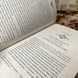Книга "Копи царя Соломона". Генри Райдер Хаггард 0103 &mdash; фото 8 товара с разных ракурсов