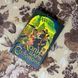 Книга "Копи царя Соломона". Генри Райдер Хаггард 0103 &mdash; фото 1 товара с разных ракурсов