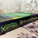 Книга "Копи царя Соломона". Генри Райдер Хаггард 0103 &mdash; фото 5 товара с разных ракурсов