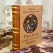 Книга "Оружие христианского воина". Еразм Роттердамський. Міні-формат 1903 &mdash; фото 3 товару з різних ракурсів