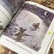 Книга "Приключения Хрюши" (Збірка). Валерій Горбачов 0976 &mdash; фото 12 товару з різних ракурсів
