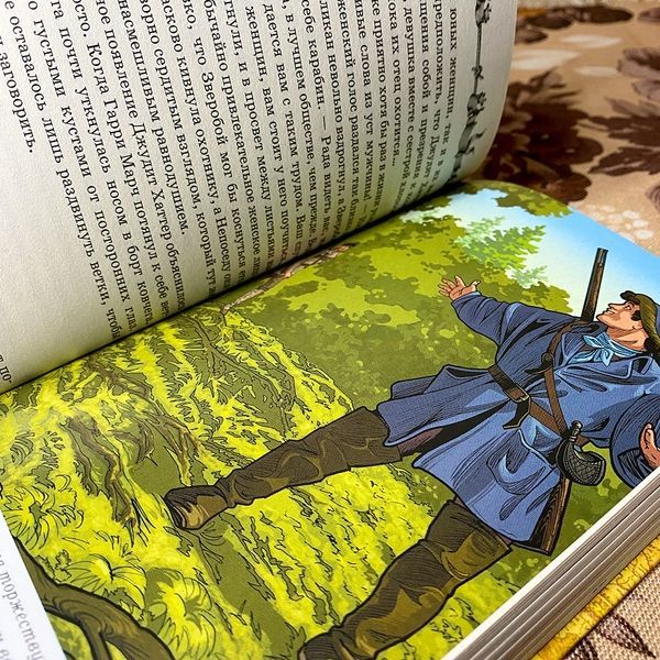 Книга "Зверобой". Джеймс Фенимор Купер 0109 &mdash; основное фото товара