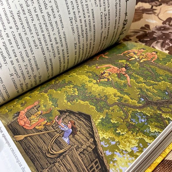 Книга "Зверобой". Джеймс Фенимор Купер 0109 &mdash; основное фото товара
